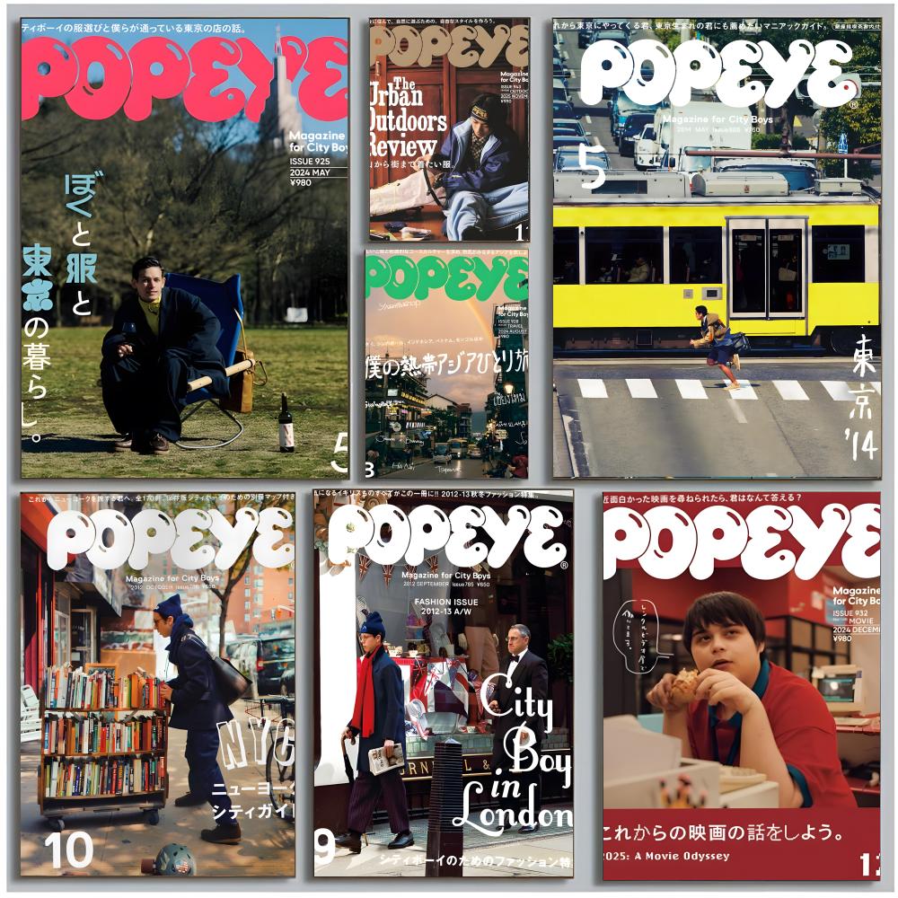 Poster Majalah P-Popeye Gaya H - Street Fashion Magazines ulasan dan harga
